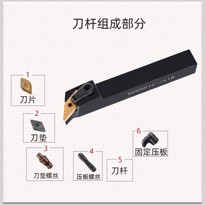 抗震刀具加硬数控外圆刀杆1175度MVQNLR1616H162020K162525M16合