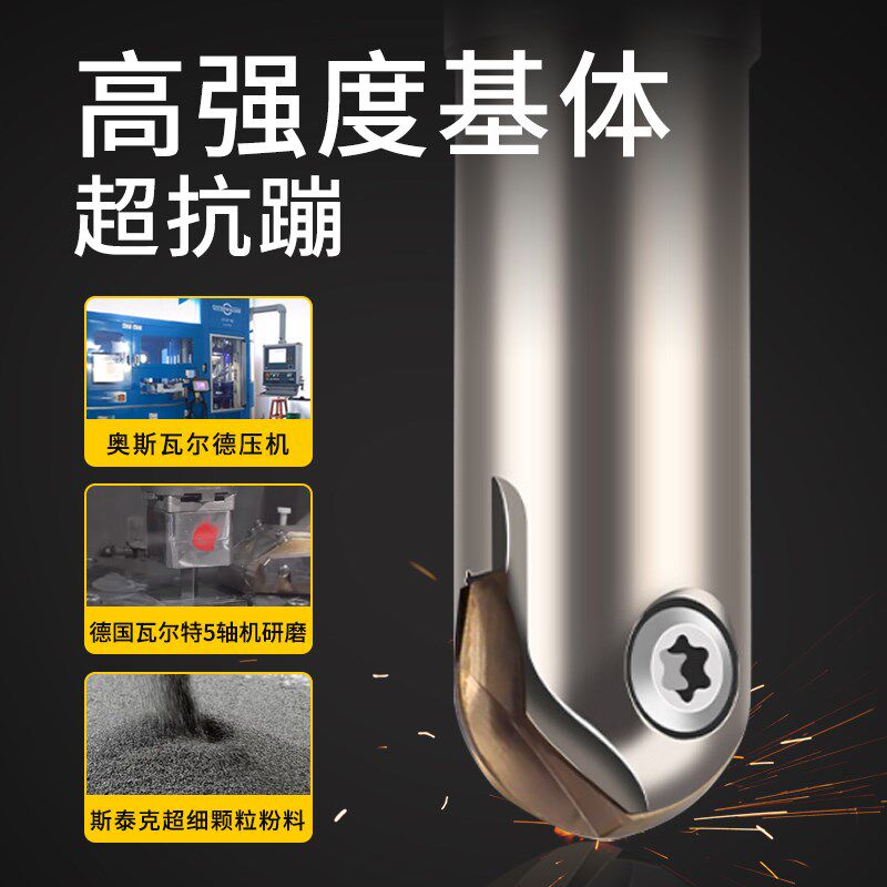 ZDFG精加工半圆球刀片ABPF铣刀杆球头圆弧刀R5R6R8R10R12.5R15R16