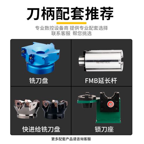 BT50刀柄数控车床加工中心CNC铣刀盘接杆BT50FMB22平面铣刀柄铣床