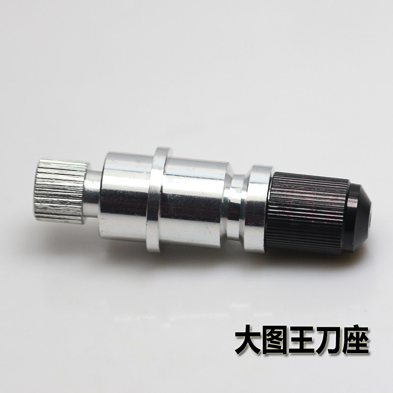 图王刻字刀 BANGLUN大图王雕刻刀 皮卡电脑刻字刀 /耐磨强/刀座