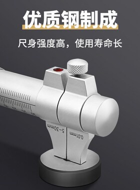 上工内测千分尺5-30 25-50-75-100mm内径千分尺高精度螺旋测微器