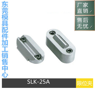 厂家供应HASCO模具限位夹Z1896 /7 /10 行位夹 耐高温芯子行为扣