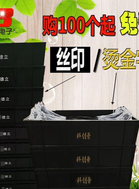 防静电周转箱 带盖胶框箱黑色塑胶箱ESD零件箱养龟箱整理箱物流箱