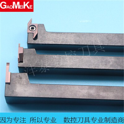 排刀机刀杆/切槽 切断 后扫刀杆/B-SABSL1010H-40F/B-KTKFL1212