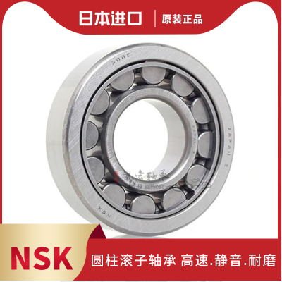 进口日本 NJ2215 2216 2217 2218 2219 EW EM C3 圆柱滚子轴承