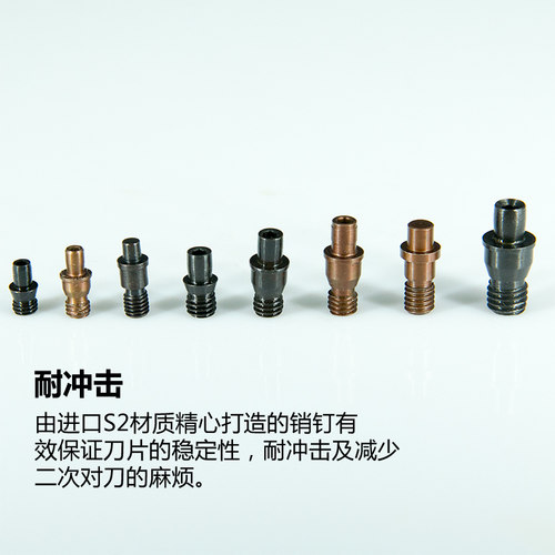 刀具配件 销钉 MCT513/617数控 车刀刀杆配件/刀垫螺丝 紧固刀片