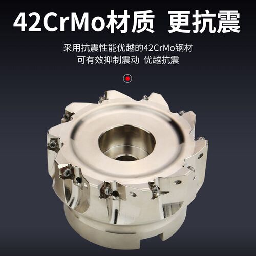 4NTE90快进给铣刀盘90度双面直角方肩铣刀盘4NKT060308快进给刀片