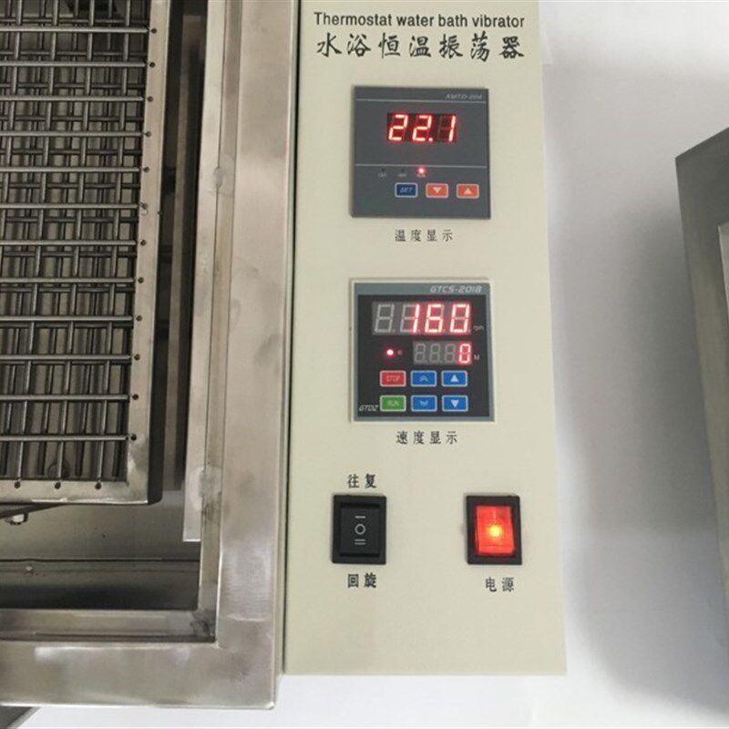 数显水浴恒温振荡器实验室摇床往复式温度可控的恒温水浴槽测试