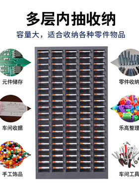 零件柜抽屉式五金配件柜工具柜带锁刀具样品柜75/100抽螺丝物料柜