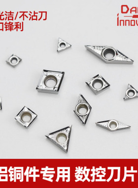 数控铝用刀片车刀刀粒车铜铝件铝合金专用外圆内孔刀头CCGT09WNMG