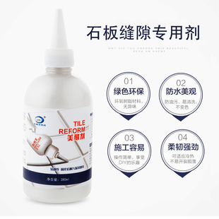 台球桌石板填缝剂换台尼布维修石板缝隙填充瓷砖美缝剂地砖填缝剂