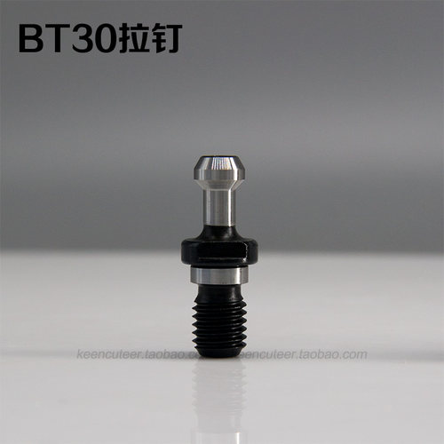 数控金属加工车床刀具配件BT30-BT50加工中心刀柄机械45度拉钉