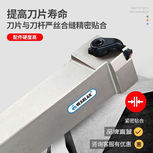 数控横向外浅槽刀杆CTGFSR2020K16 CTGFSL1616H16排刀式割槽端面