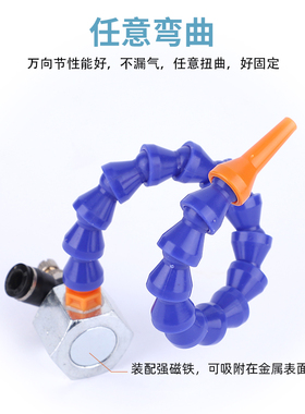 机床冷却喷水管吹气管自动化吹气喷嘴带底座喷气水嘴磁铁底座吹尘