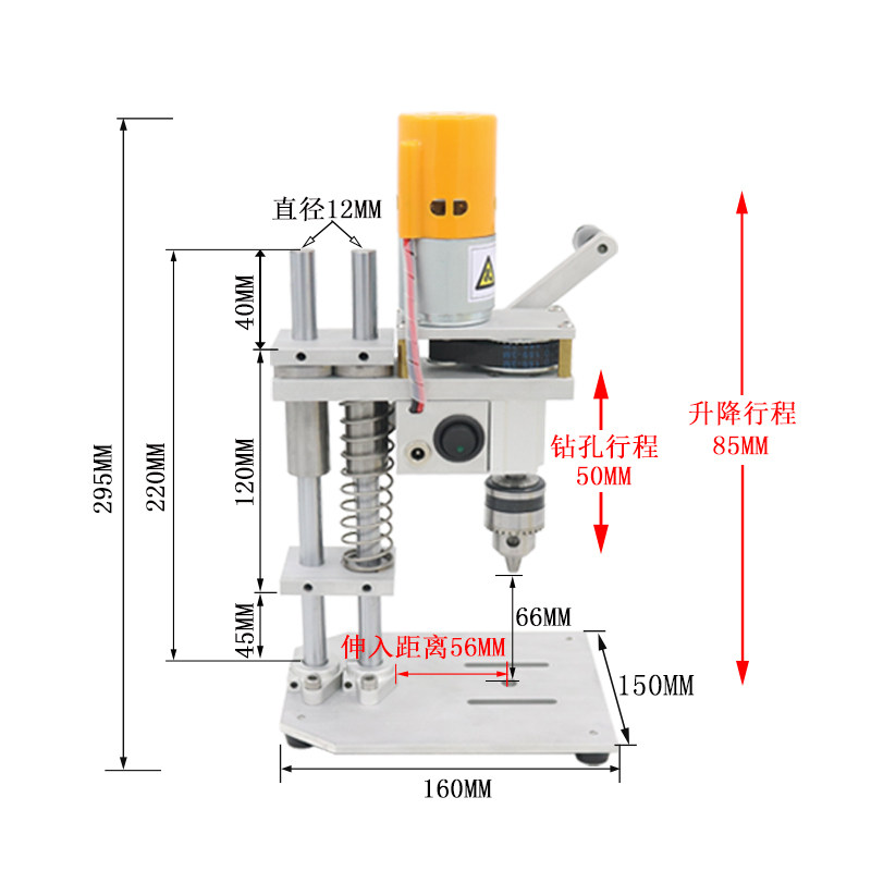 家用微型台锯迷你小型桌面DIY台式高精度12V24直流电变速打孔电钻