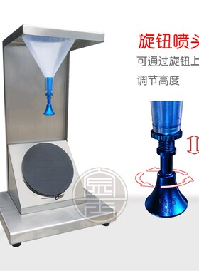 口罩抗湿性测试仪泼水度沾水度测定仪织物拒水性检测仪喷淋检测仪