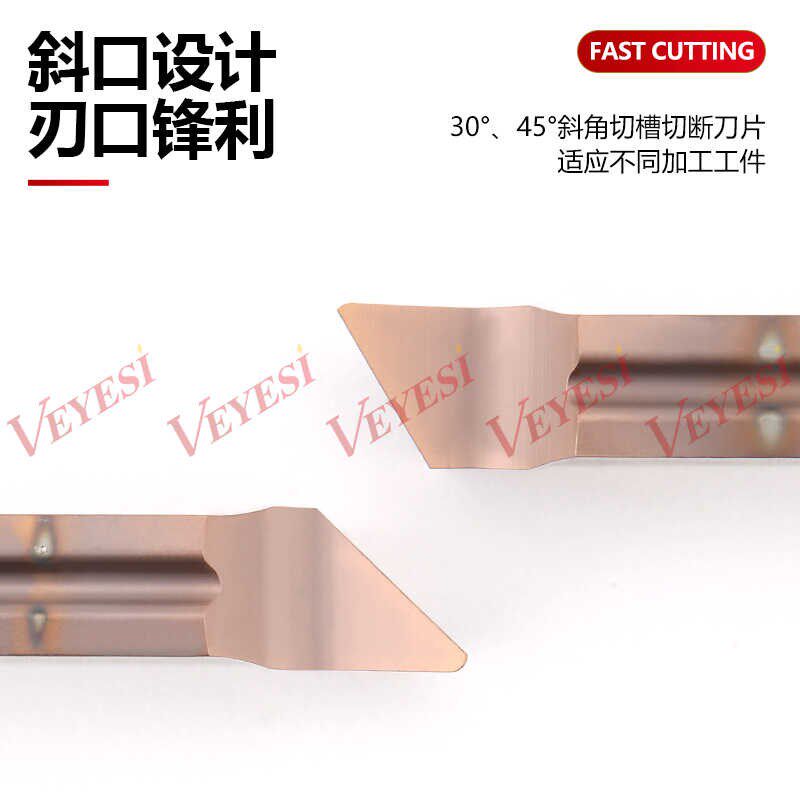 数控切断刀片斜口30度45度MGGN200-30R/300/400-45L大斜角超锋利