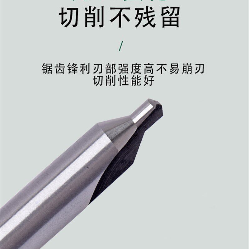 宏峰左旋中心钻A型/反转B型1.5 2 3 4 5 6 高速钢全磨R型定点钻头