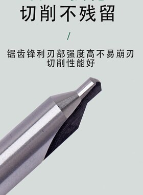 宏峰左旋中心钻A型/反转B型1.5 2 3 4 5 6 高速钢全磨R型定点钻头