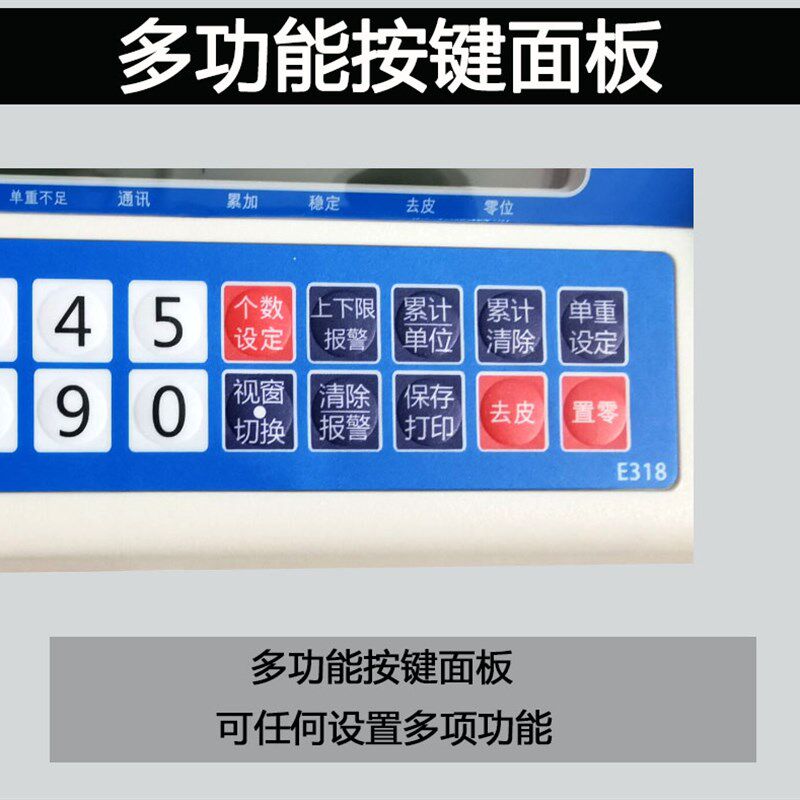 豪衡精密工业台秤1g精准30kg150kg高精度计数秤商用称重电子称