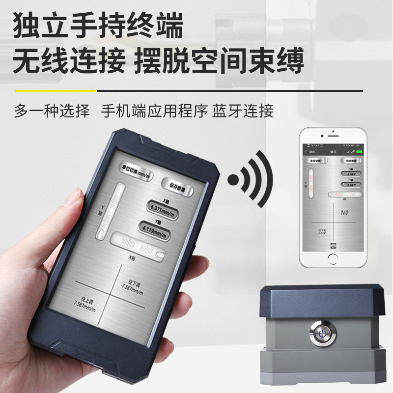 智能机床调平仪高精度电子水平仪水平泡便携多功能测平仪测量仪器