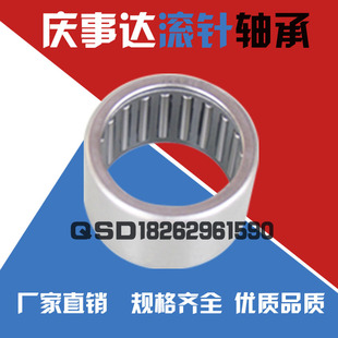 无内圈冲压外圈滚针轴承HK 1512 152114 152115 1516 1518 152122