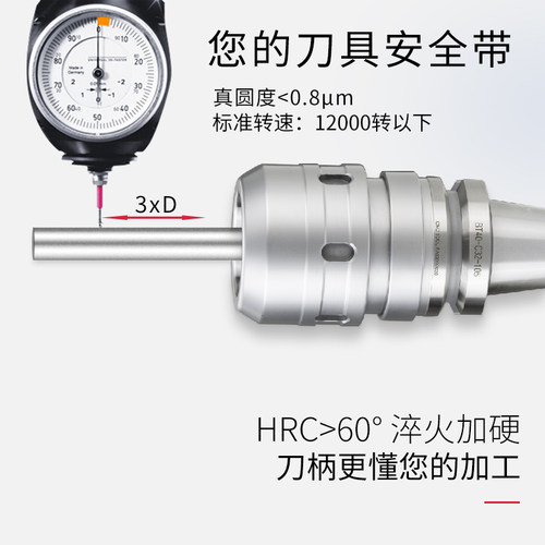 数控强力刀柄BT40莫氏加工中心HSK63A  C32刀柄NT筒夹防尘CNC夹头