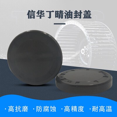 EC VK端盖闷盖 端面油封EC 95*12 170*15 31*7 48*10实心油封堵盖