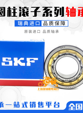 进口轴承NU2209 2210 2211 2212 2213 2214 ECP ECJ ECM M/C3