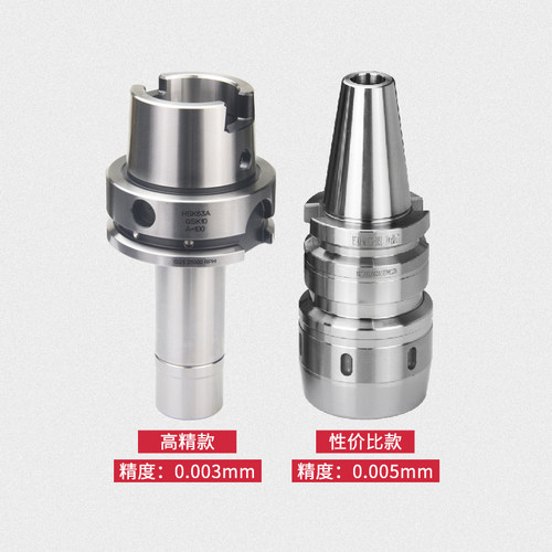 HSK63A GSK6/10/16/20 70/100/150L加工中心高精度高速刀柄铣刀柄
