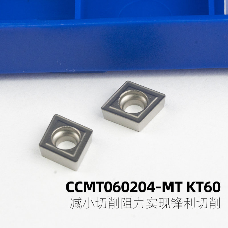 数控陶瓷刀片高光洁度加工钢件外圆切槽刀粒内孔精加工桃型WNMG08