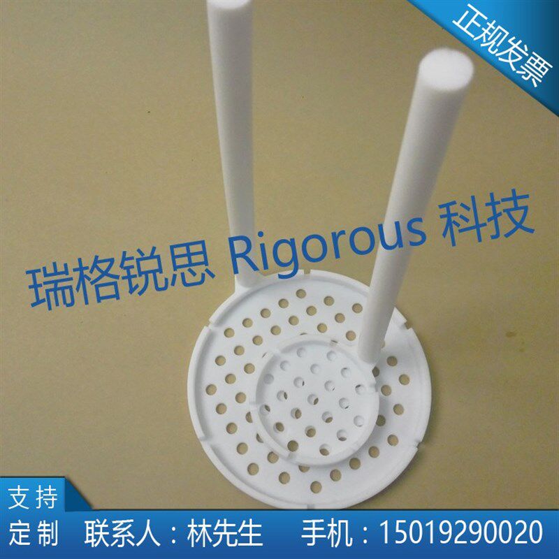 聚四氟乙烯清洗花篮 清洗架 模具 四氟凹槽 显影 去胶 刻蚀花篮