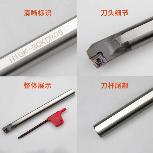 抗震数控车刀杆H12M-SCKCR06机夹镗孔刀H16Q-SCKCR09通孔车床刀具