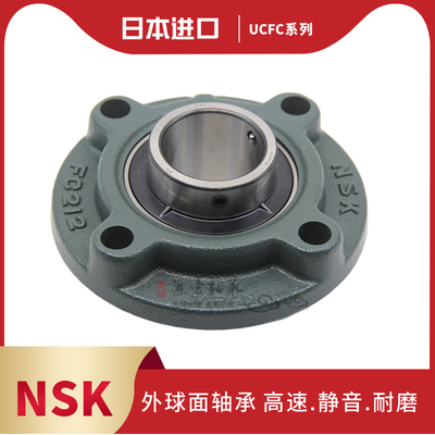 进口带座外球面轴承 UCF204 205 206 207 208 209 210 211D1 X