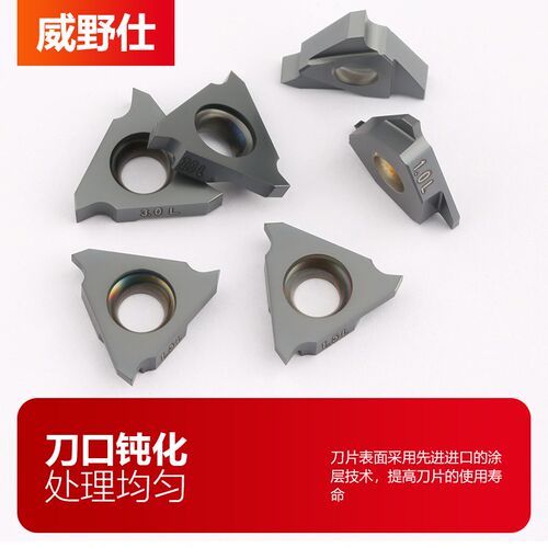 立装浅槽内孔刀片TGF32L 100/150立装式内外割槽刀粒反手切槽刀头
