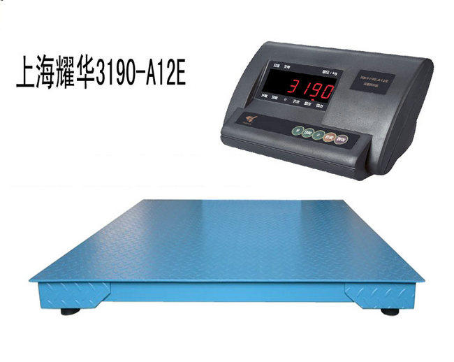 5厘加厚加固电子地磅称1.2*1.2米小地磅秤1-3吨2T5T 称重工厂通用