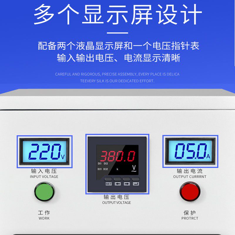 两相电220V转三相380V逆变升压转换器两项220V转三相380V2KW5KVA