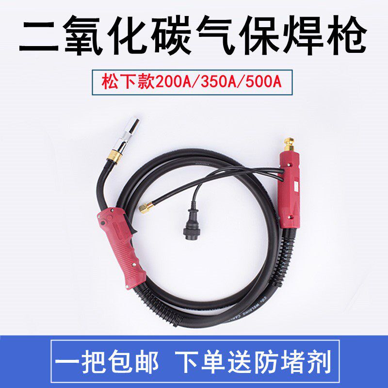二保焊枪KR 200/350/500A二氧化碳气保焊枪CO2焊机配件二氧枪