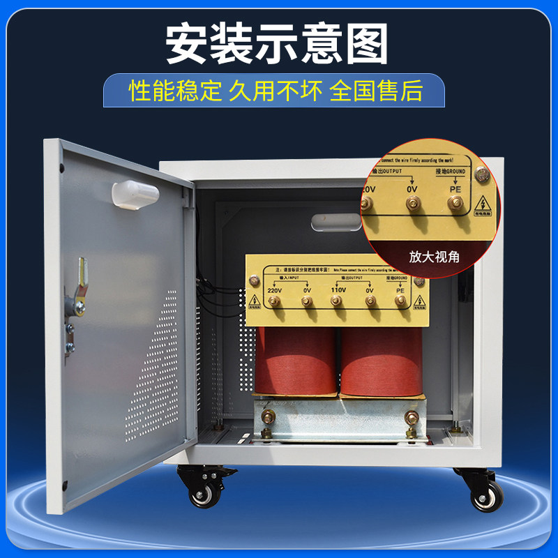 220V转110V单相变压器DG-5KVA8KW控制隔离变压器进口设备用20KVA