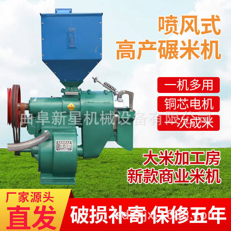 立式双风道高粱去皮机 小麦谷子脱壳机 黄豆去皮碾米机