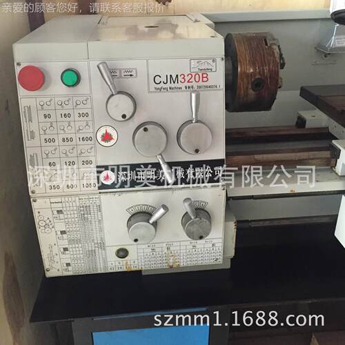 明出口型C车JM320B车床 轻CJM320型台式床 两轴动进美刀车自床
