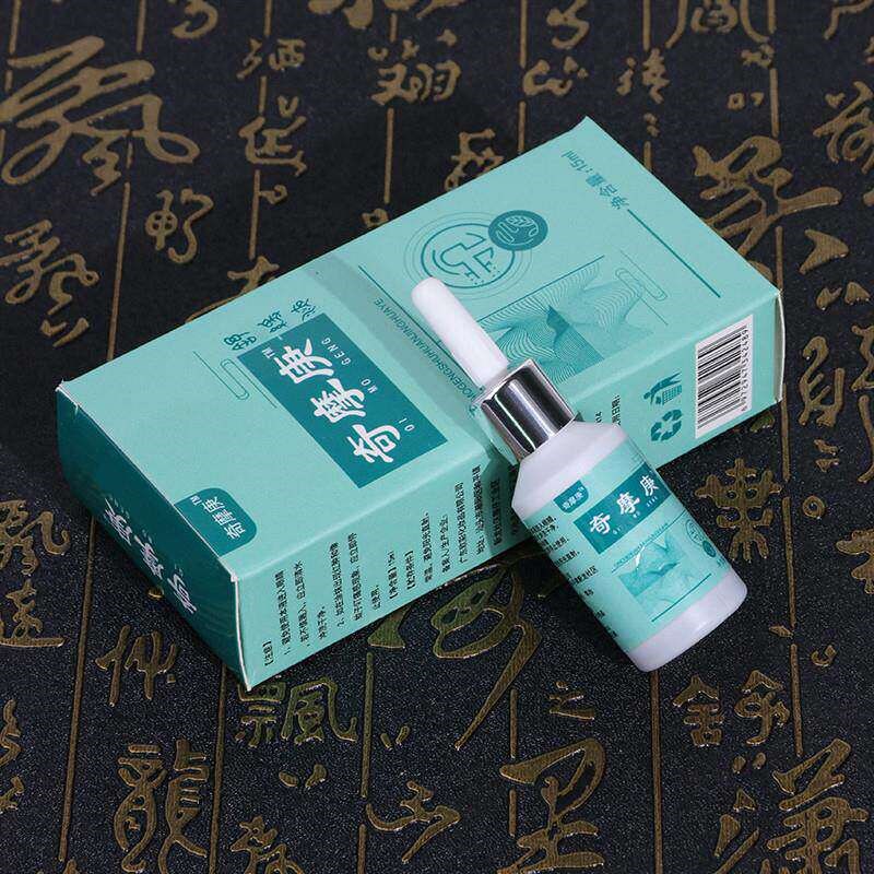 奇摩庚正品手脚植物草本厚茧尤r快速护理外用去茧老茧硬茧男女通