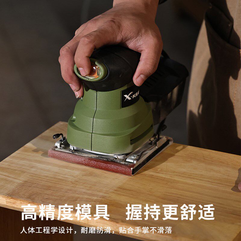 X-KRAFT2206平板砂纸机砂光机地板打磨机木工木板抛光电动工具