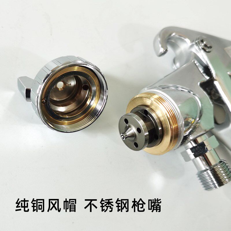岩田W-77 S汽车喷枪 油漆底漆乳胶漆喷涂2.0/2.5口径高雾化下壶