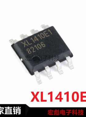 XLSEMI芯龙 XL1410E1 XL1513E1 XL1530E1 XL1583E1 SOP-8降压芯片