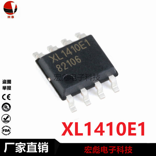 XLSEMI芯龙 XL1410E1 XL1513E1 XL1530E1 XL1583E1 SOP-8降压芯片