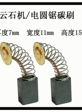 装机配件 配日立PR-25B/38E适配Z1C-FF-38电锤精品转子定子