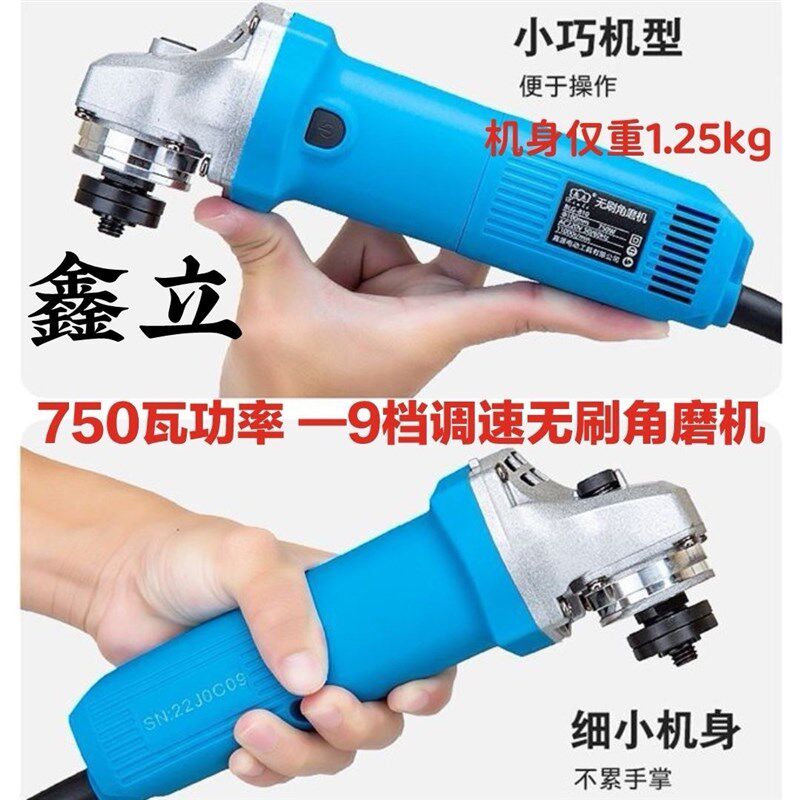 迷你无刷角磨机750W角向磨光机小巧轻便瓷砖切割清缝打磨调速锯机