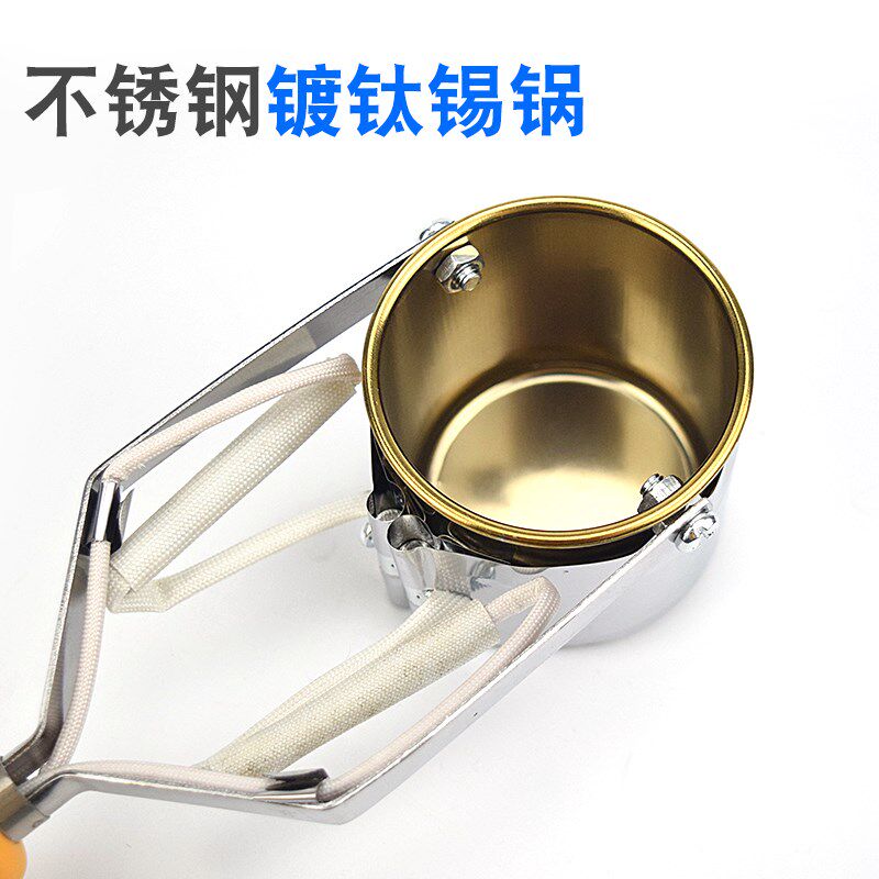 手提式小型调温融锡炉电工家装电线头上锡挂锡手持式烫锡炉熔铅炉