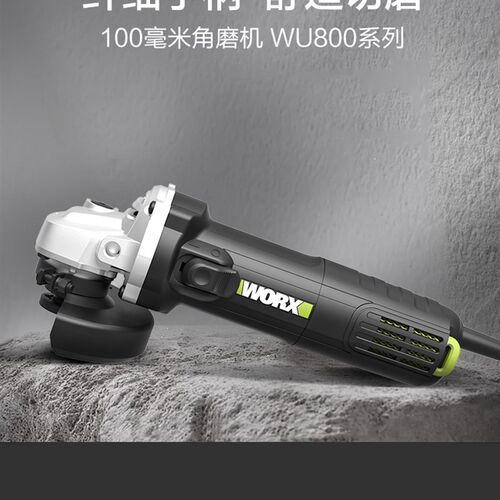 维克斯角磨床精柄Wu800X抛光机多功能切割机Wu900X小型手持式角磨